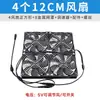 Suministro directo del fabricante ventilador de extracción de alto flujo de aire de 12 cm 220V gabinete tarjeta gráfica de computadora router base de disipación de calor velocidad ajustable