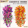 Flor Artificial Transfronteriza Eucalipto Gloria de la Mañana Exterior Patio Colgante Ratán Decoración Hogar Boda Ratán Colgante de Pared Guirnalda de Flores