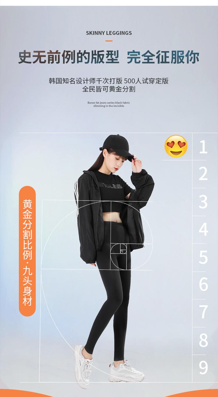 烫胶九分详情_12.jpg