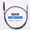 Cable de Freno Trasero para Triciclo Eléctrico, Cable de Freno para Vehículo Eléctrico, Cable para Vehículo a Batería, Cable de Freno Trasero, Cable de Freno, Accesorios para Cable de Freno de Tambor