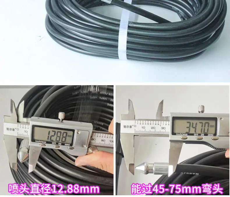 50疏通管790详情页-2_04.jpg