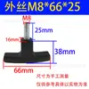 Peças Mecânicas Nanhuxinyu Alça em T de Nylon Parafuso de Alça Reta de Plástico M6M8M10M12
