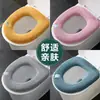Almofada para Assento de Vaso Sanitário Estilo Zíper Espessada e Macia Doméstica à Prova d'Água para Todas as Estações Capa de Assento de Vaso Sanitário de Alto Valor