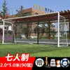 Cancha Deportiva de Fútbol 7 Fútbol 5 Marco de Portería de Fútbol Cancha Engrosada Portería de Fútbol Pequeña Portería de Fútbol de Cuatro Lados Reforzada