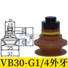 Ventosa Ondulada Vb5 Vb8 Vb10 Vb15 Vb20 Vb30 Vb40 Vb50 Ventosa de Vacío