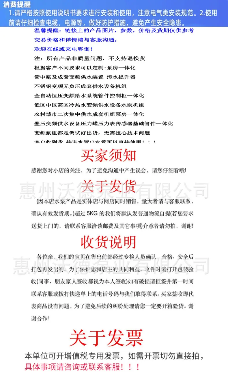 CP详情