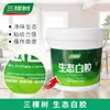 3/7kg Pegamento para Carpintería Blanco Ecológico Tres Árboles, Adhesivo de Alta Viscosidad de Secado Rápido, Gran Cantidad, Pegamento Especial Premium para Carpintería