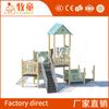 Tobogán de jardín de infantes parque al aire libre tobogán combinado sin motor tobogán pequeño para niños al aire libre