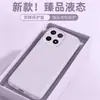 Adecuado para funda de teléfono iQoo15, silicona líquida premium iQoo13, silicona anti-caídas iQoo12 protección completa de lente