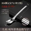 Colher de Aço Inoxidável Espessada Colher Doméstica para Beber Sopa para Comer Colher de Cabo Longo Colher Fofa para Comida Ocidental Colher Grande para Adulto