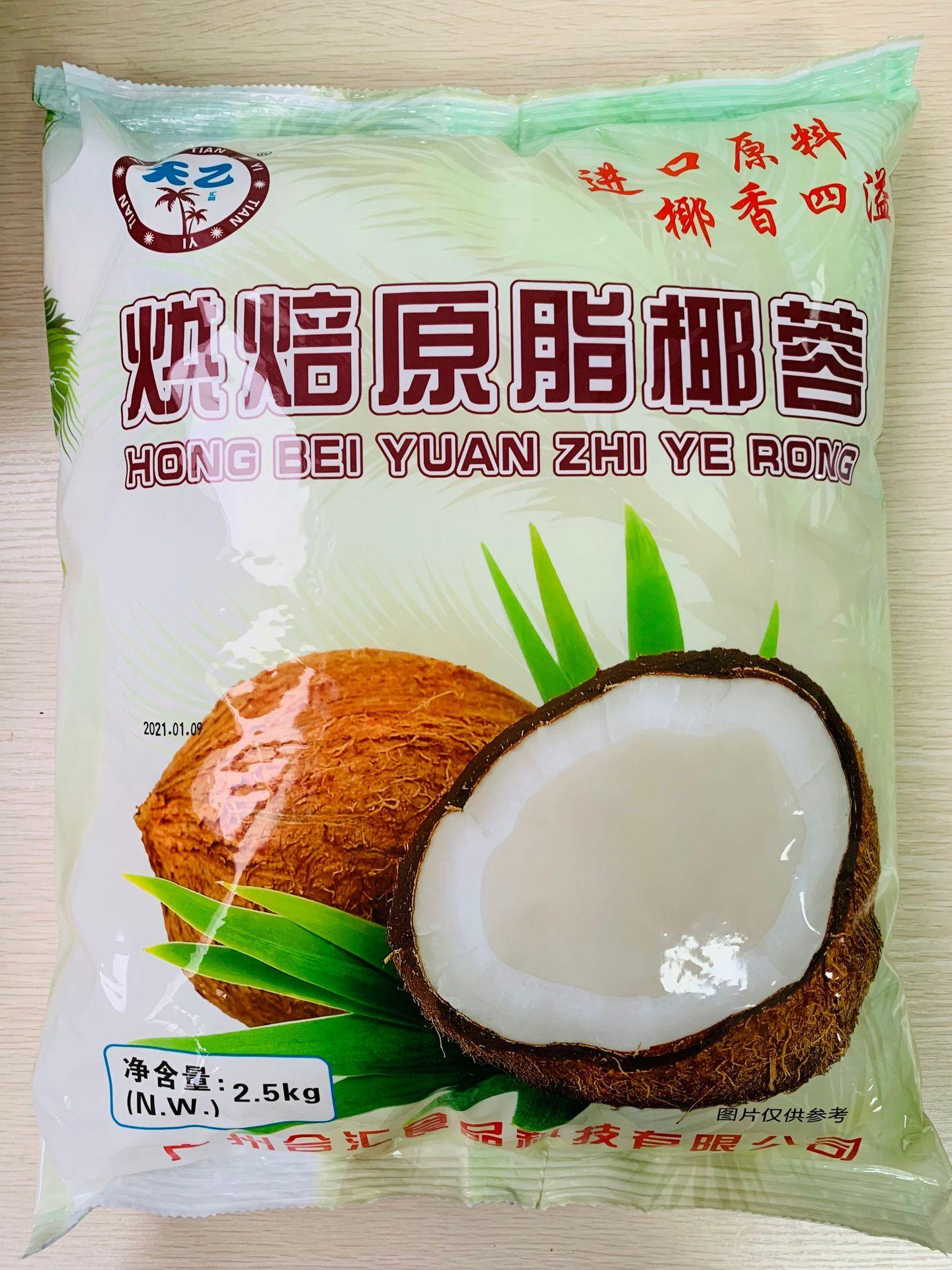 微信图片_20210208172705