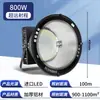 Iluminação de Torre de Guindaste LED Shanghai Yaming 1000W Estrela da Construção Iluminação de Alta Potência Super Casca Holofote para Canteiro de Obras 2000W