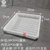 Molde de Plástico Espesado para Tofu Caja de Tofu Caja de Tofu Viejo Juego Completo Caja Comercial para Productos de Soya Canasta Pequeña para Tofu Casero