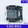 Contator AC CJX2-1210 Monofásico 220V Trifásico 380V Doméstico 0910 Pequeno 3210 1201