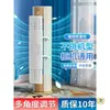 Nuevo Modelo Deflector de Viento para Aire Acondicionado Vertical, Retráctil para Evitar el Flujo Directo, Adecuado para Mujeres Embarazadas y Uso Postparto, Protector de Viento para Salida de Aire Acondicionado Tipo Gabinete