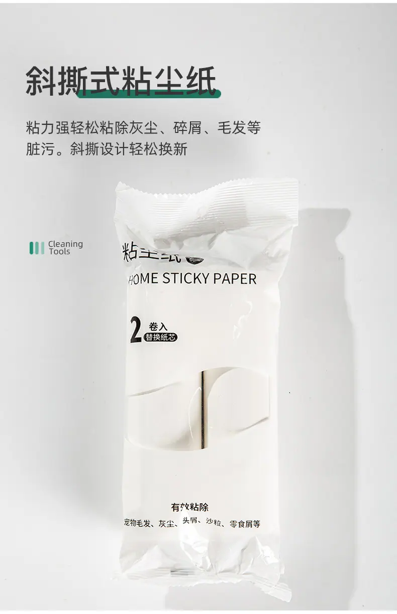 长杆粘毛器详情-改_07