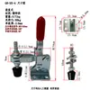 Abrazadera de sujeción vertical de acero inoxidable para soldadura GH/CH101A 102B 101D 12130