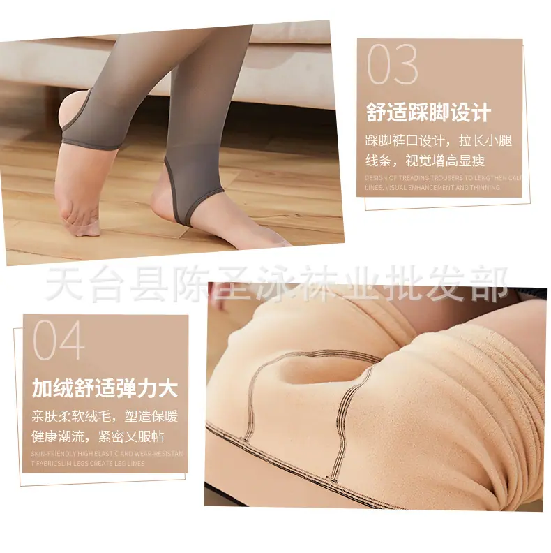 真透肤大码_08.jpg
