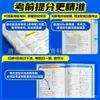 Materiales didácticos ayudan escuela secundaria chino matemáticas inglés física química geografía historia política geografía biológica libro electivo obligatorio