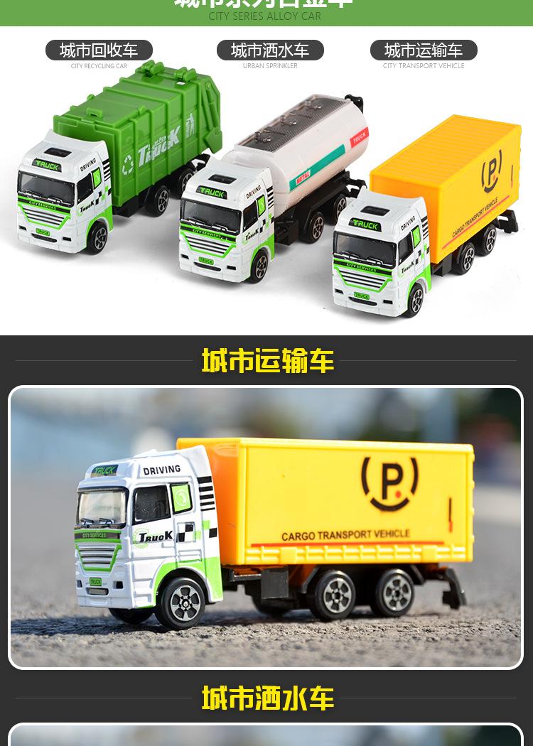 详情图_17
