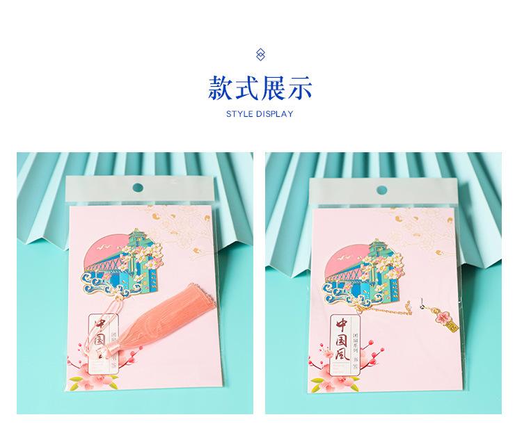 武汉创意书签_07.jpg