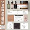 Etiquetas Adhesivas para Aceites Esenciales Personalizadas Productos de Belleza y Cuidado de la Piel Botellas de Perfume Pegatinas con Logo de Marca Pegatinas para Cosméticos Personalizadas
