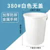 Papelera Comercial de Gran Capacidad Barril Redondo Grande Hotel Cocina Exterior Sanitaria Cubo de Plástico para Salón de Clases con Tapa
