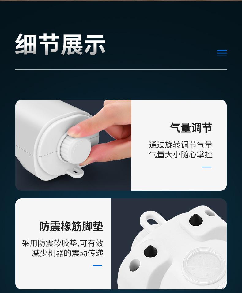 白色静音增氧泵_14.jpg