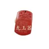 Colgante de Jade Cinabrio Loto Colgante Sutra del Corazón Colgante de Arena Púrpura Colgante Semilla del Tesoro de Arena Roja Colgante de Cadena Colgante de Pulsera