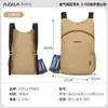 La mochila AZELA Outdoor es una mochila plegable de gran capacidad, ligera y adecuada para viajes y deportes.