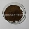 Té Pu-Erh en Polvo Instantáneo Té Pu-Erh en Polvo Instantáneo Té Pu-Erh Crudo en Polvo Ingrediente para Bebida Sólida
