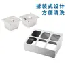 Estante de Bandeja de Porciones de Acero Inoxidable, Caja de Mermelada, Caja de Toppings para Tienda de Té con Leche, Caja de Condimentos para Hot Pot, Estante de Condimentos, Caja de Guarniciones