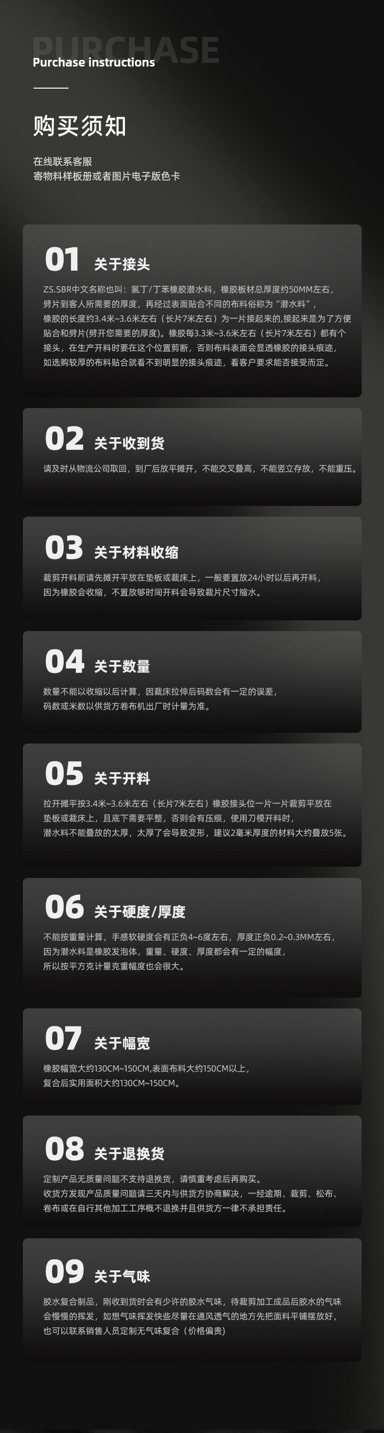 三志潜水料下半部分_09.jpg