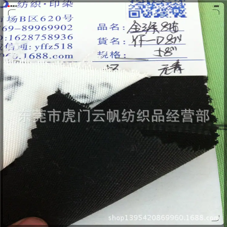 全涤帆布