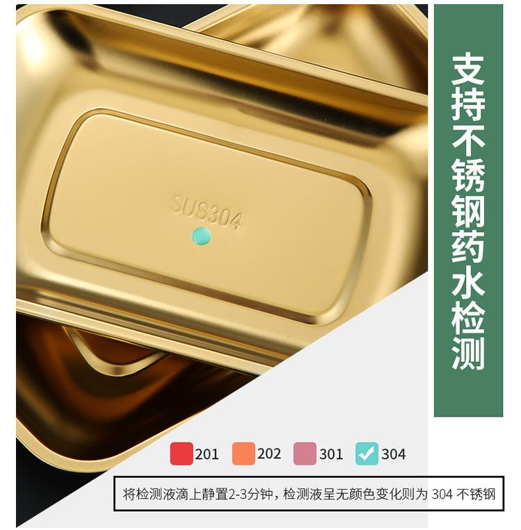 详情_04
