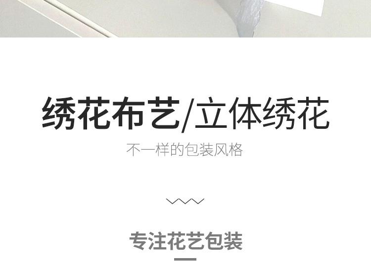 SW026绣花布艺_02.jpg