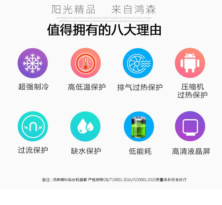 2021详情页_04