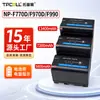 Batería NP-F970 F770/F990 monitor de cámara decodificación completa batería transmisión de imagen luz de relleno LED fotografía