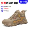 Sapatos de Proteção Individual Masculinos Anti-esmagamento Anti-perfuração Inverno Leve Solado Macio Resistente ao Desgaste Isolado Antiderrapante Anti-odor Proteção de Segurança Sapatos de Trabalho