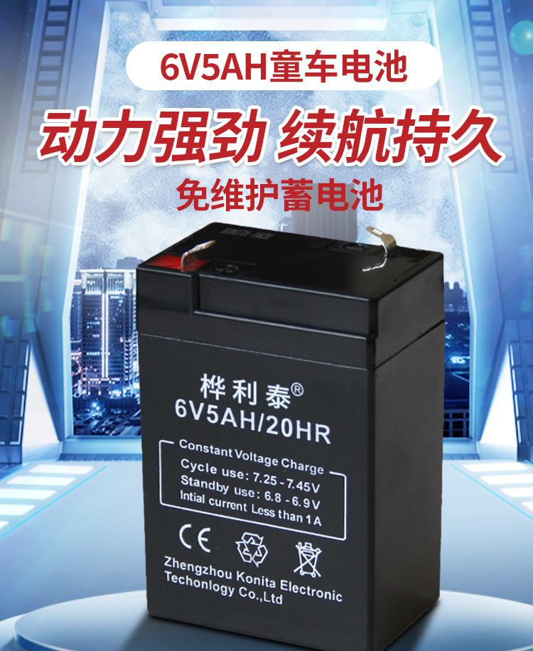 桦利泰6V5详情_01.jpg