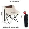 Promoção Cadeira de Mesa Dobrável para Exterior Cadeira Portátil Kermit Cadeira de Acampamento Banqueta de Pesca para Piquenique Cadeira de Praia Dobrável Mesa Rolo de Ovo