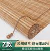 Persianas de Bambú, Persianas Enrollables, Cortinas de Ventana, Cortinas de Puerta Domésticas de Tipo de Tirar, Persianas Elevables de Estilo Japonés de Tirar a Mano, Oscurecimiento, Parasol, Protección Solar, Cortinas de Bambú Divisorias