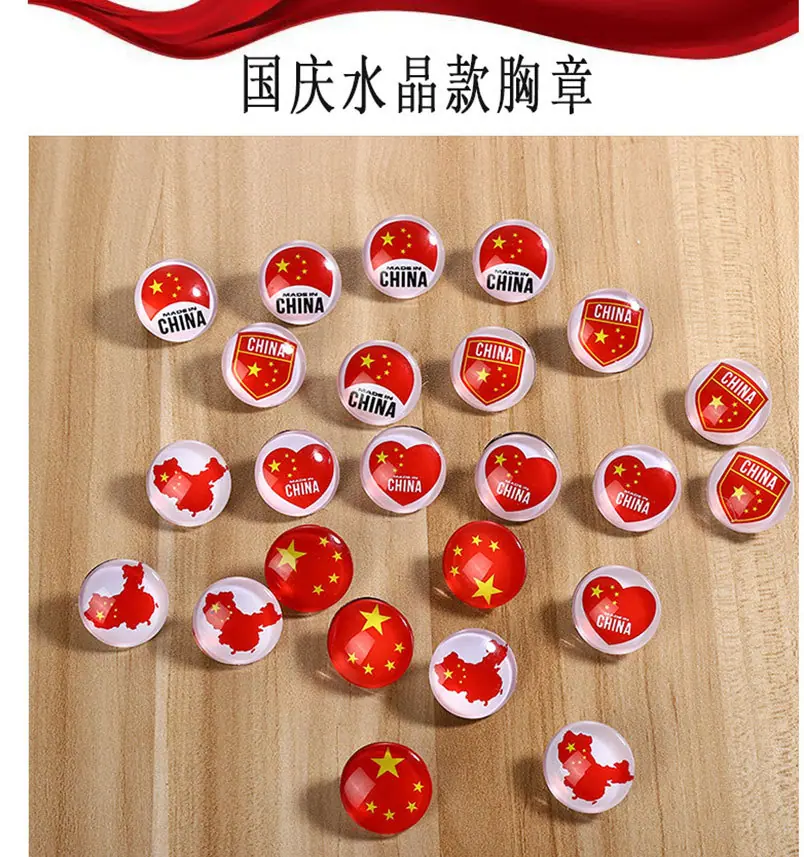 胸章小链接_07