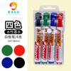 Plumón para Pizarrón Blanco Transfronterizo con Versión de Exportación en Inglés Completo Ms con Pincel y Borrable Cuatro Colores Punto de Fábrica Liberación Rápida Fabricación de Logotipos Punta Redonda
