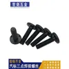 Tornillo de Soldadura por Puntos Grado 8.8 Q198 Estándar Automotriz Perno de Soldadura por Proyección Superficie de Apoyo Soldadura por Puntos 5M6 mm M10 Soldadura por Puntos 3 Soldaduras