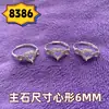 Anillo Hueco de 6.0m en Forma de Corazón con Encaje de Flor de Rosa, Estilo de Nicho de Alta Gama, Anillo de Lujo Ligero Transfronterizo Europeo y Americano