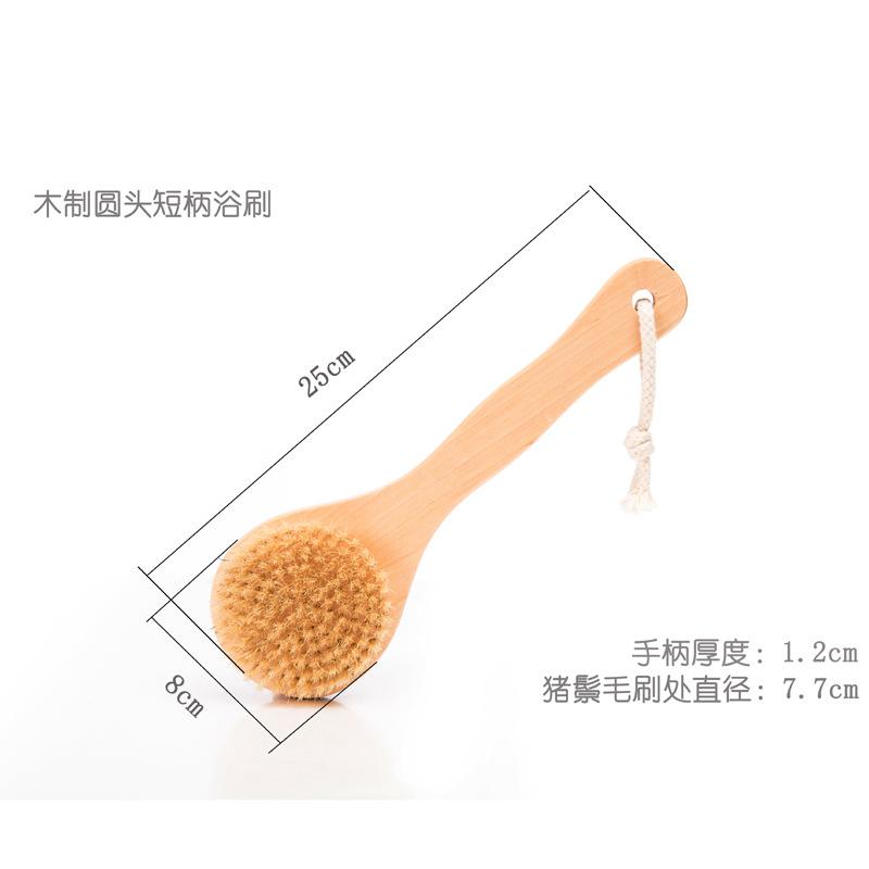 猪鬃短柄浴刷4