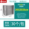 Bolsa Térmica para Llevar, Bolsa Térmica Desechable de Papel de Aluminio Tridimensional Espumada Espesa, Bolsa Refrigerada para Empaque de Helado