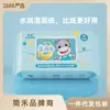Papel Higiénico Húmedo Jianhe Limpieza Inodoro Yiwu Bebé Bolsa Grande Limpieza Viaje Hogar Inodoro Toallitas Húmedas para Ancianos Papel Tisú Húmedo Caja Entera