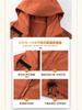 Chaqueta de Capa Blanda para Exteriores de Mismo Estilo Niaojia para Pareja de Hombres, Forrada de Polar, Impermeable, Cortavientos, con Capucha para Senderismo al Aire Libre de Mujeres, Tridimensional